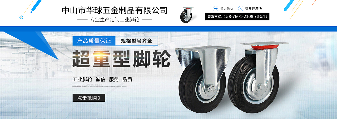 品質(zhì)五金，匠心配件——您的專業(yè)五金配件首選